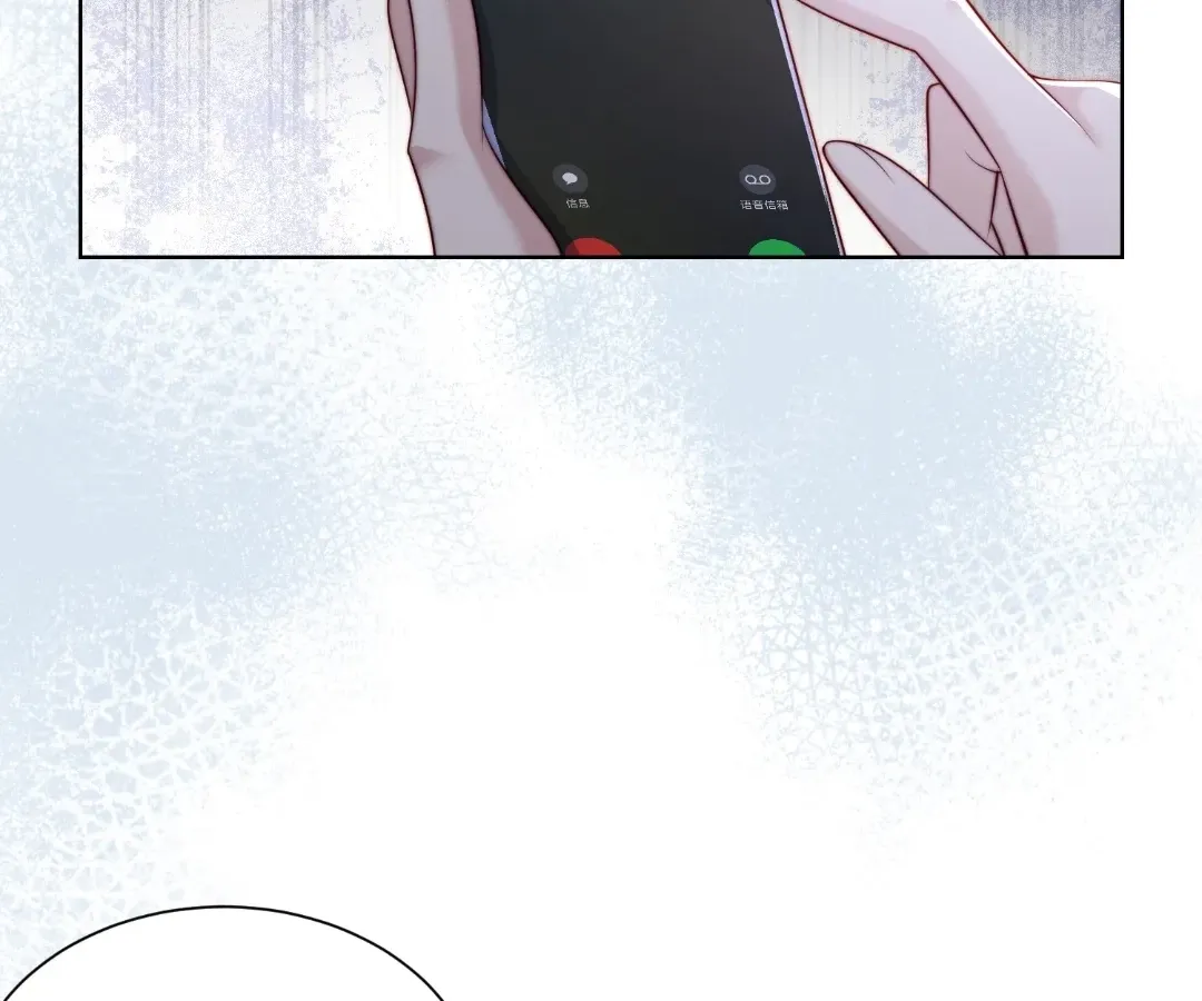 The Substitute Bride And The Overly affectionate Husband Chapter 86 page 37