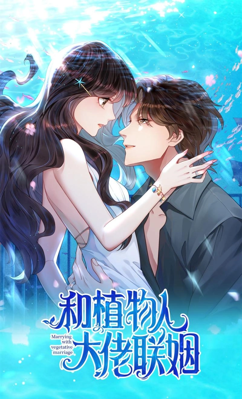 The Substitute Bride And The Overly affectionate Husband Chapter 94 page 2
