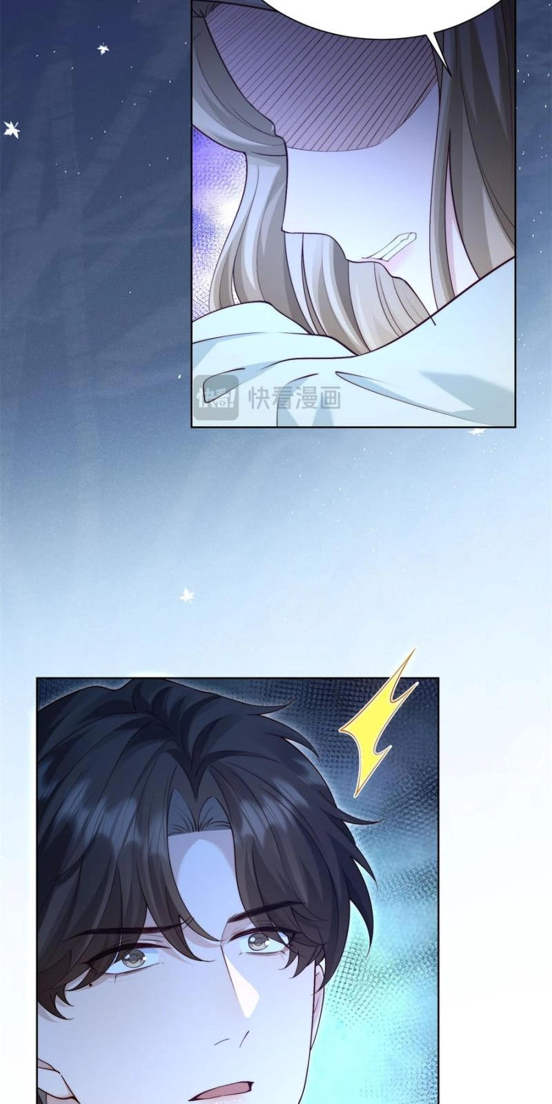 The Substitute Bride And The Overly affectionate Husband Chapter 94 page 53