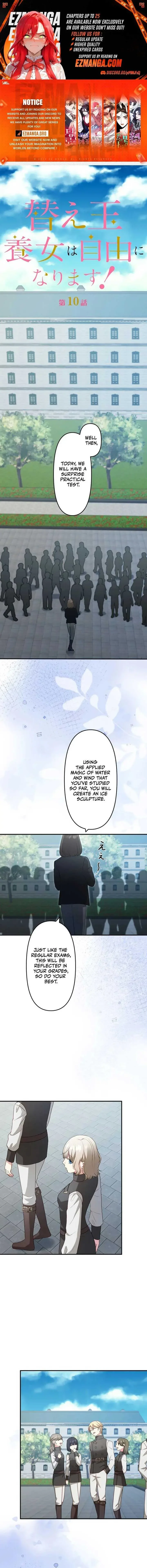 The Substitute Daughter Gains Her Freedom Chapter 10 page 1