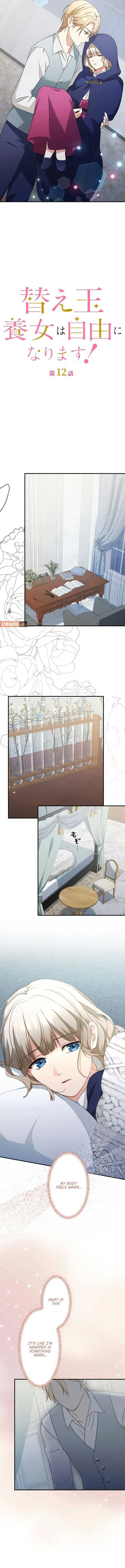 The Substitute Daughter Gains Her Freedom Chapter 12 page 5
