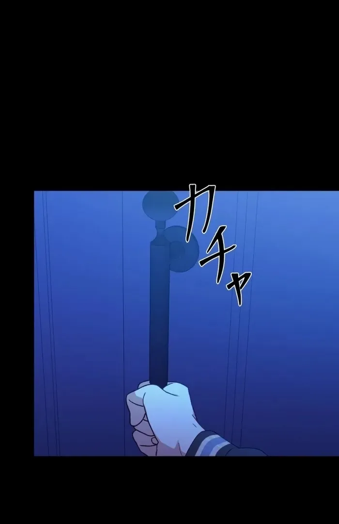 The Substitute Daughter Gains Her Freedom Chapter 23 page 13