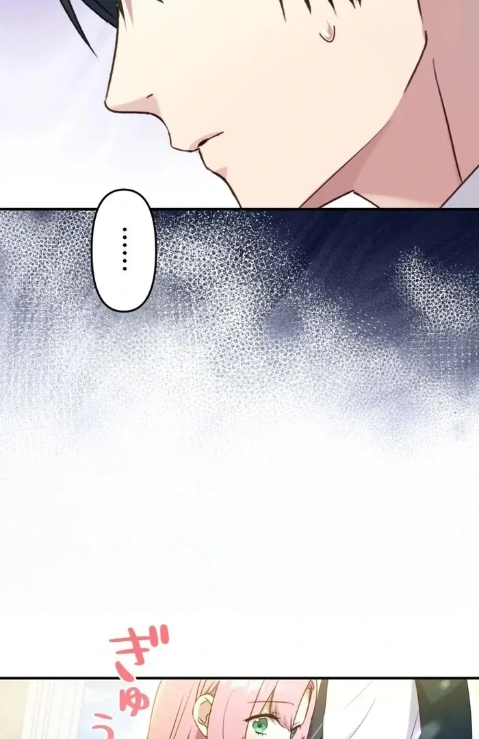 The Substitute Daughter Gains Her Freedom Chapter 25 page 14