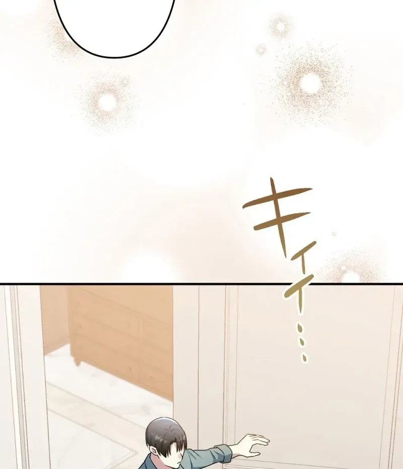 The Substitute Daughter Gains Her Freedom Chapter 41 page 73
