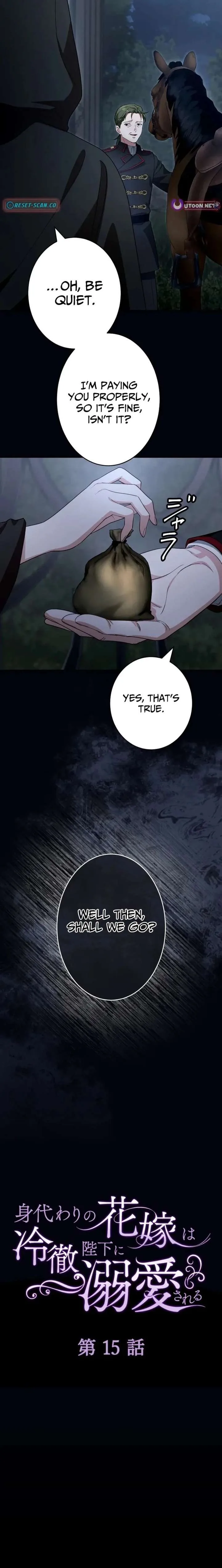The Substitute is Doted on by the Cold-Hearted Majesty Chapter 15 page 3