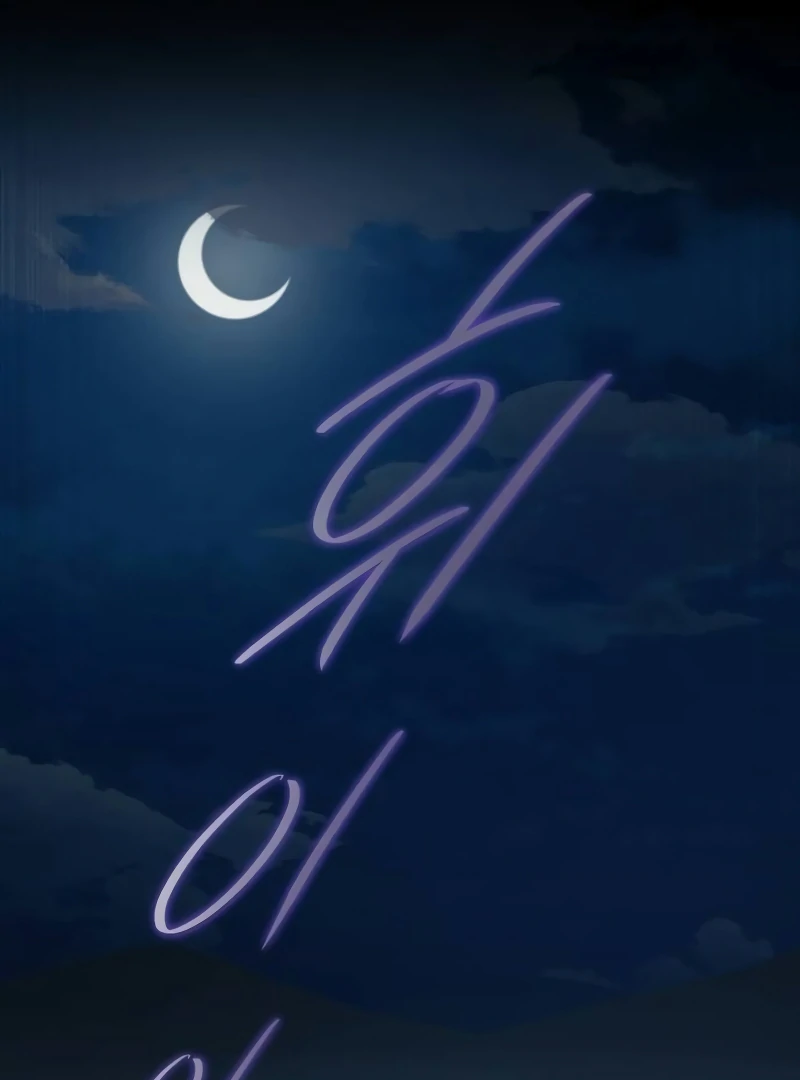The Support Ate it All Chapter 10 page 4