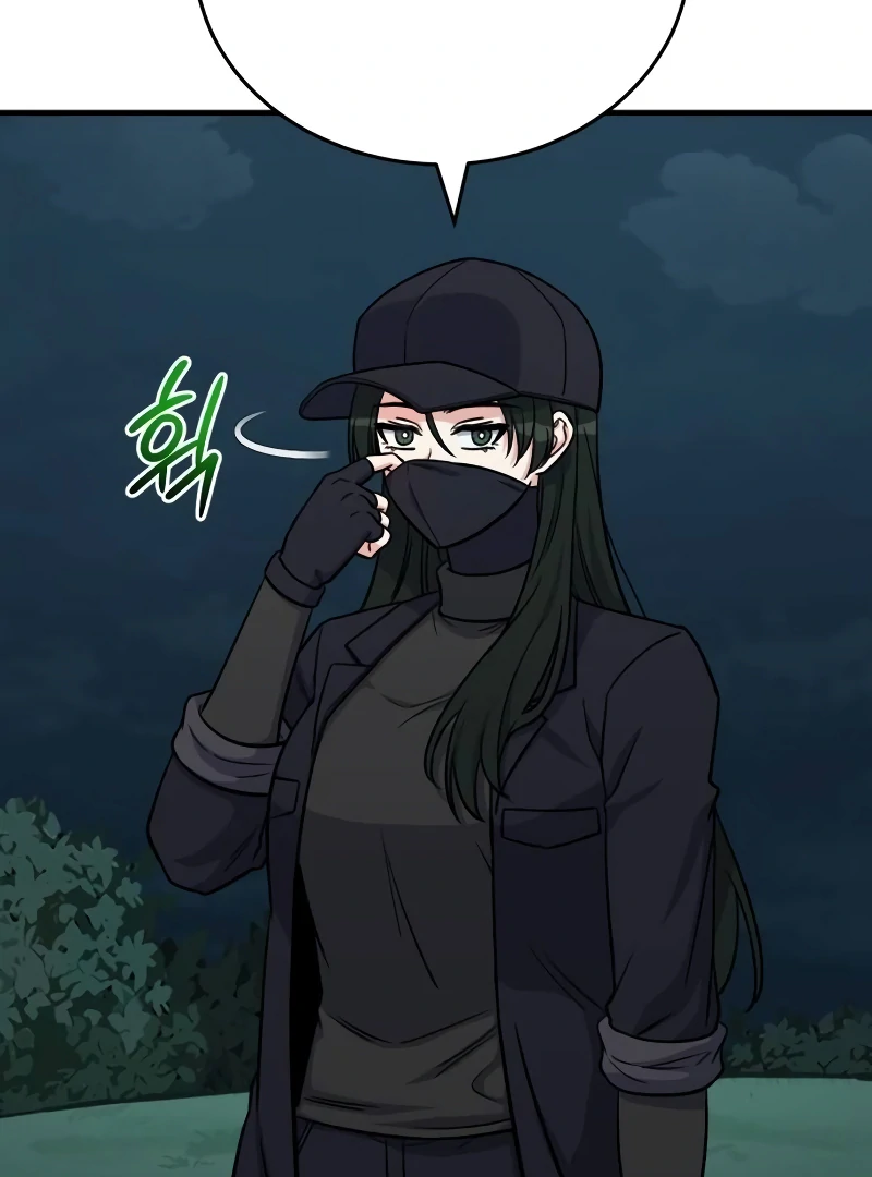 The Support Ate it All Chapter 10 page 7
