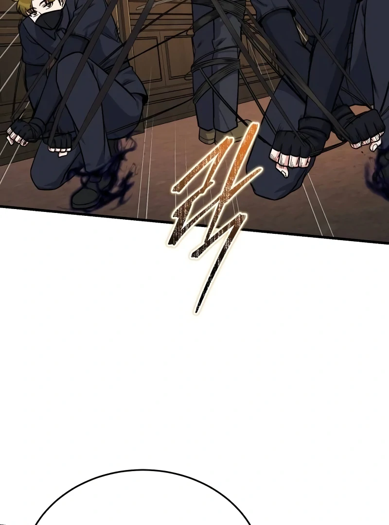 The Support Ate it All Chapter 10 page 42