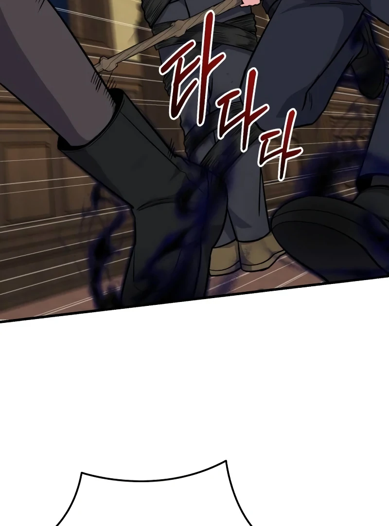 The Support Ate it All Chapter 10 page 44