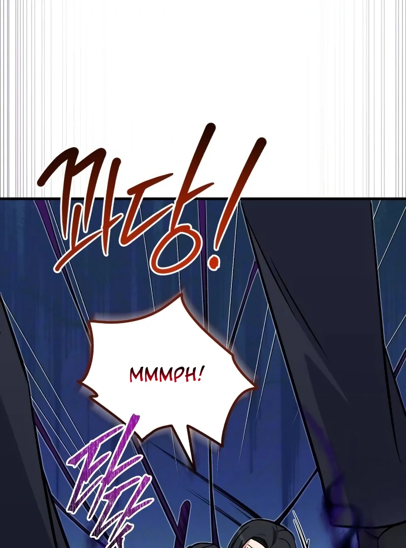The Support Ate it All Chapter 10 page 33