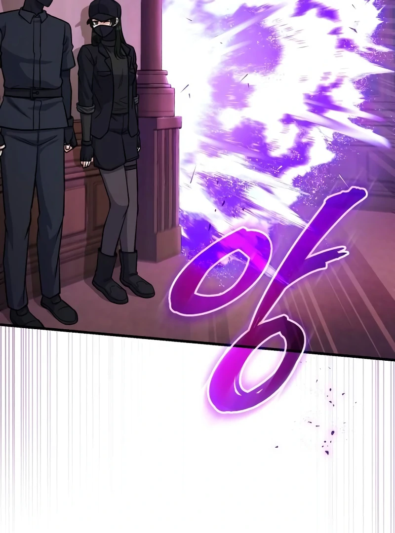 The Support Ate it All Chapter 10 page 74
