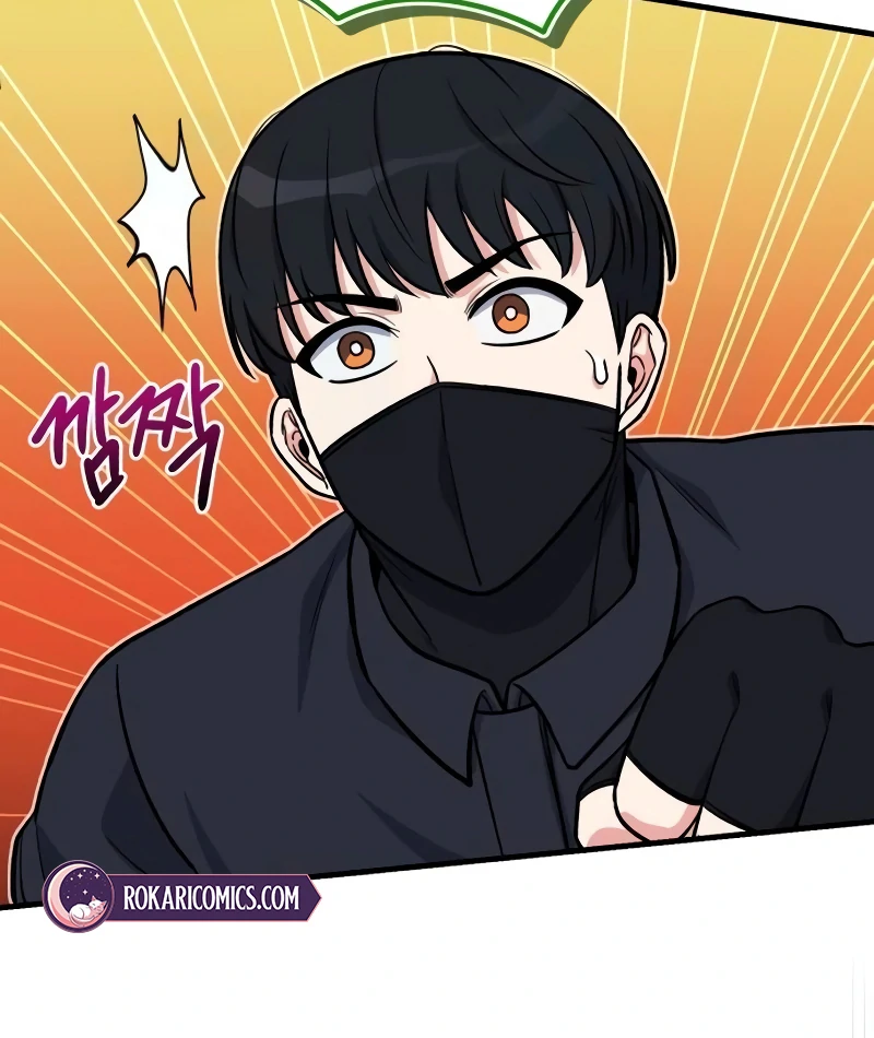 The Support Ate it All Chapter 10 page 137