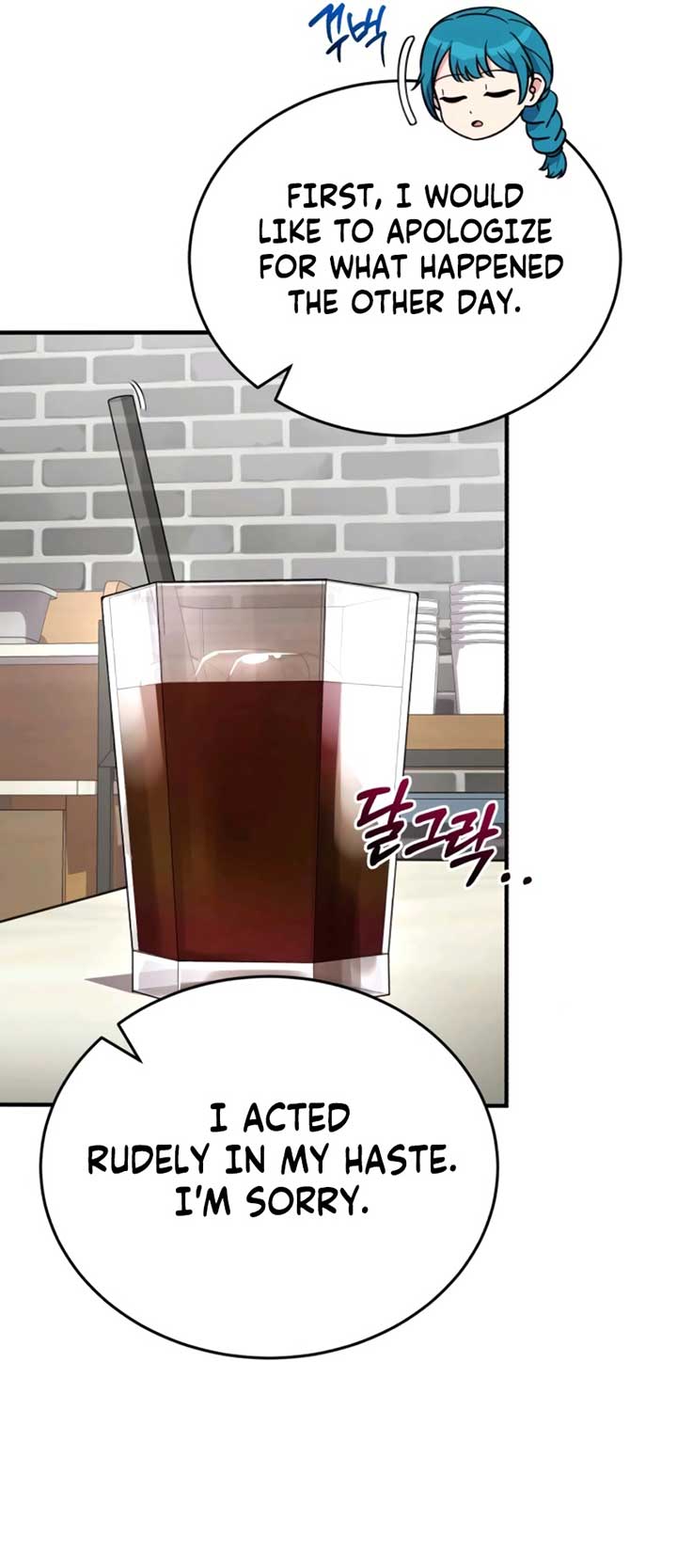 The Support Ate it All Chapter 13 page 16