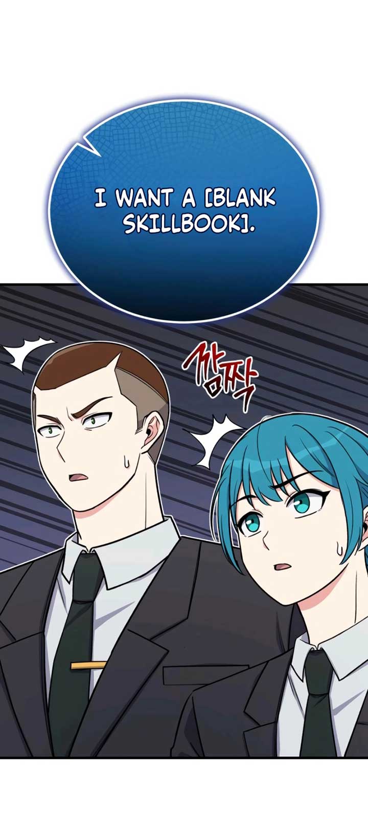 The Support Ate it All Chapter 13 page 31