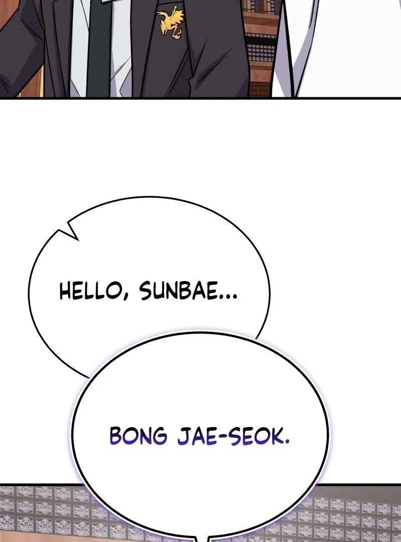 The Support Ate it All Chapter 14 page 73