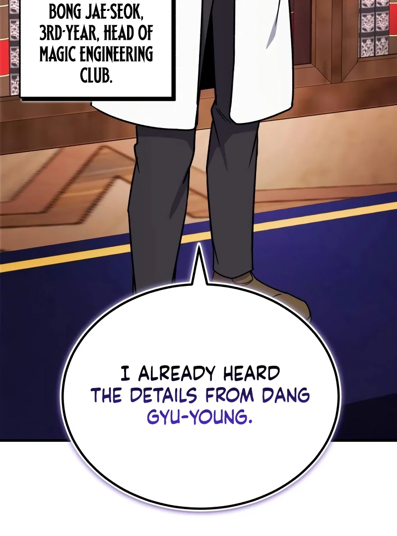The Support Ate it All Chapter 14 page 75