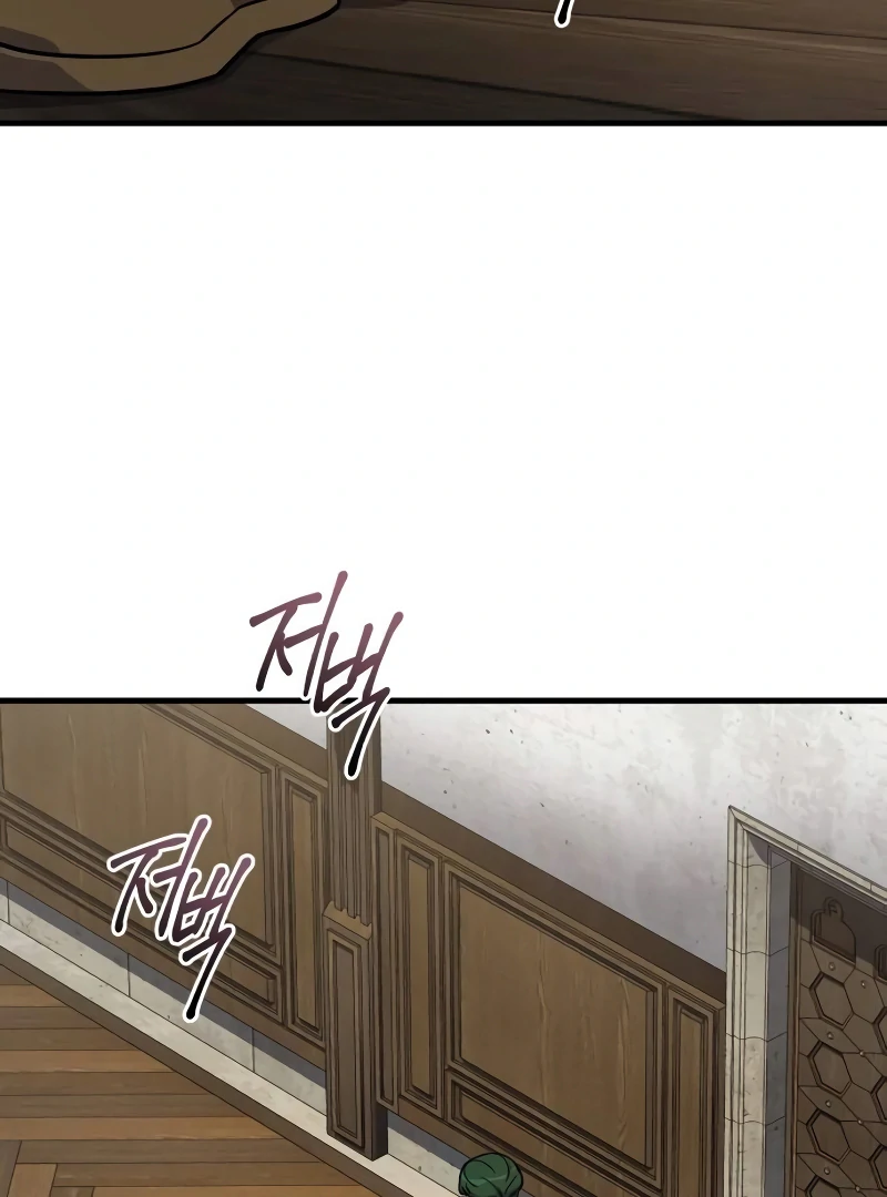 The Support Ate it All Chapter 14 page 128