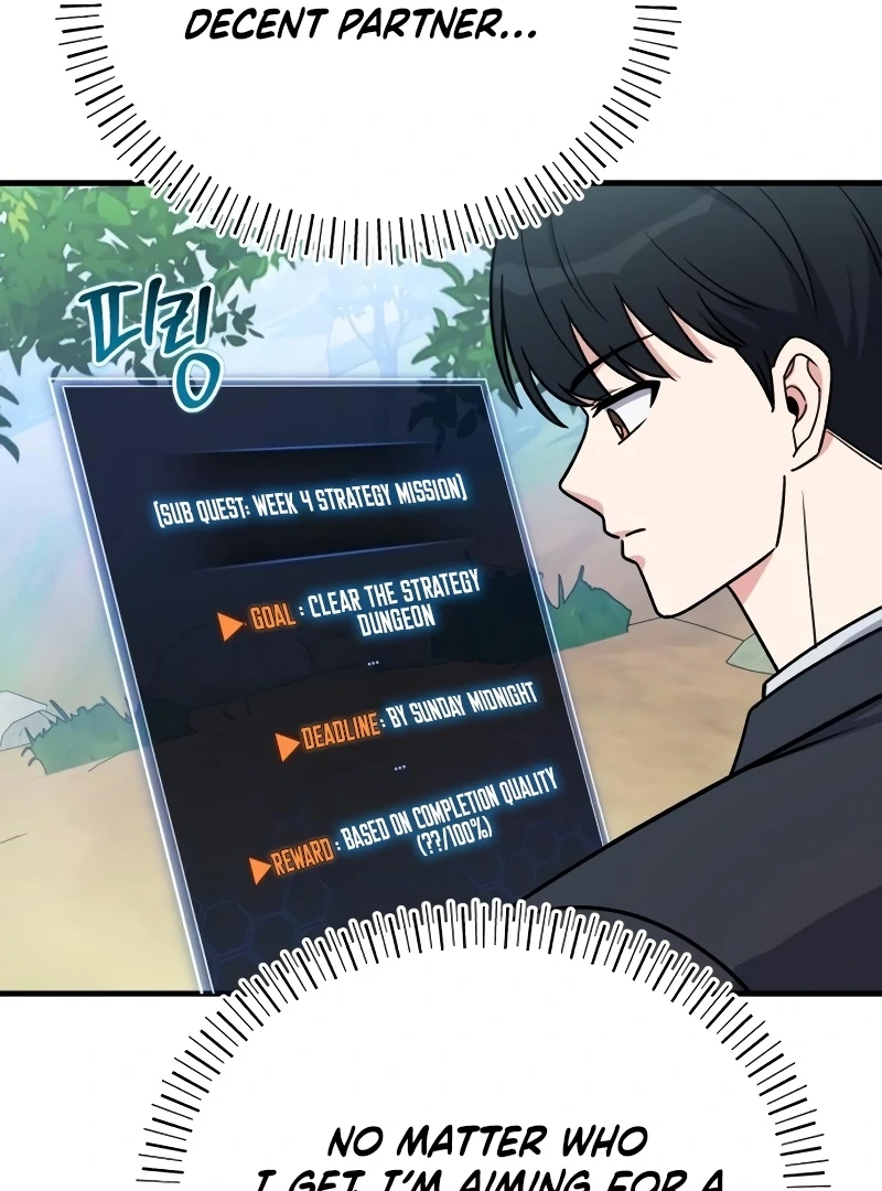 The Support Ate it All Chapter 18 page 33