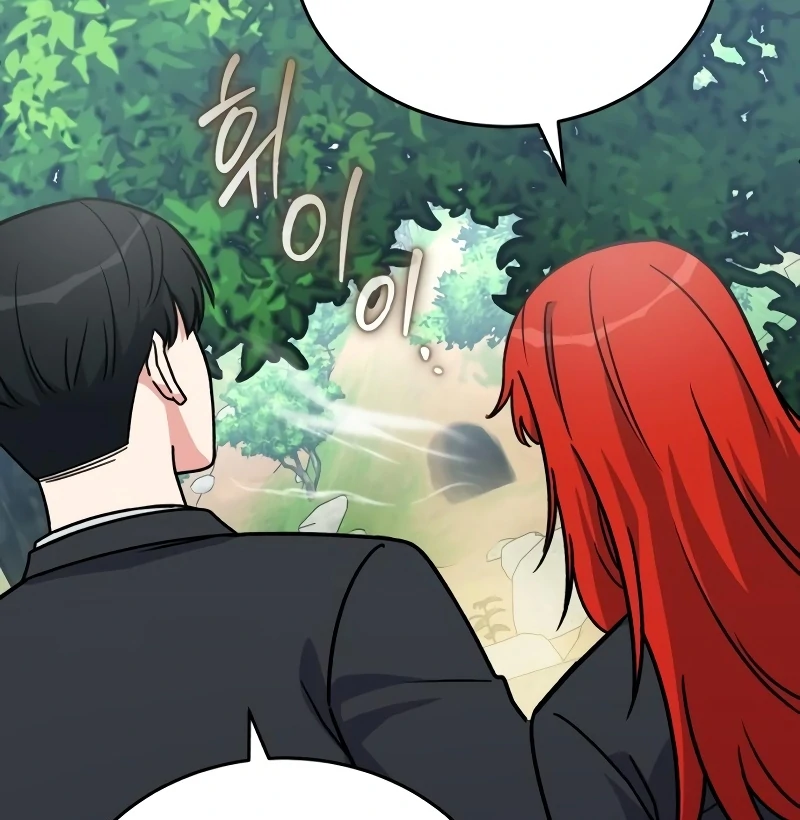 The Support Ate it All Chapter 18 page 81