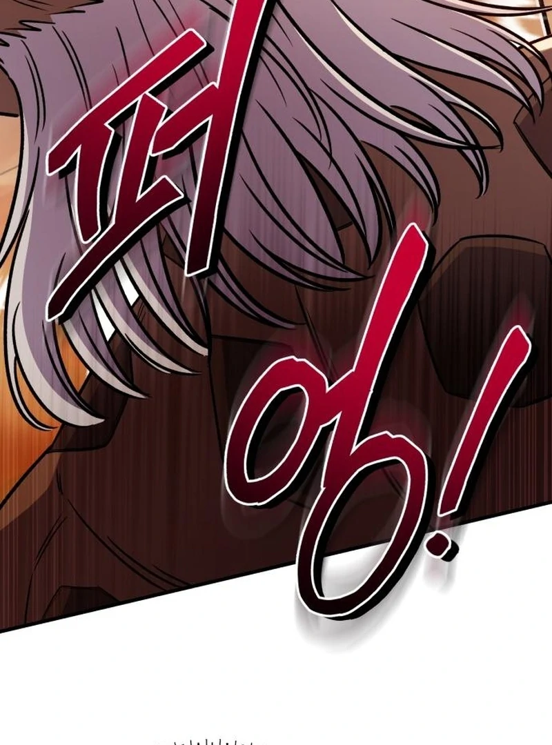 The Support Ate it All Chapter 19 page 5
