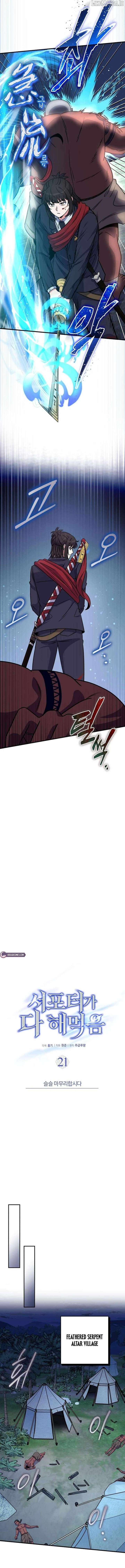 The Support Ate it All Chapter 21 page 11