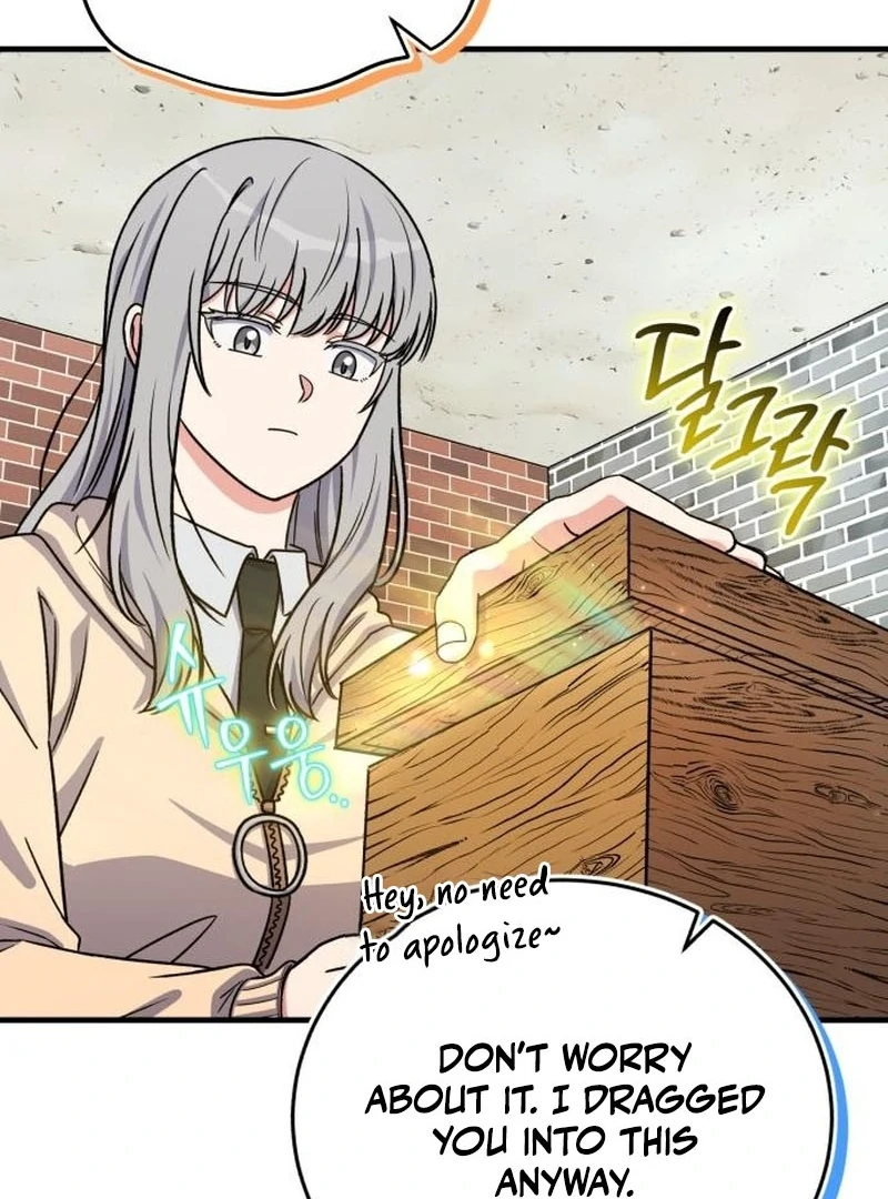 The Support Ate it All Chapter 22 page 62