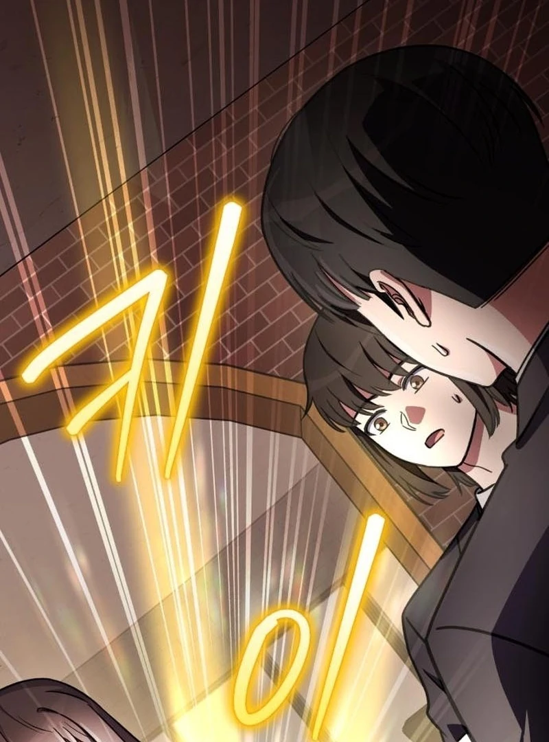 The Support Ate it All Chapter 22 page 65