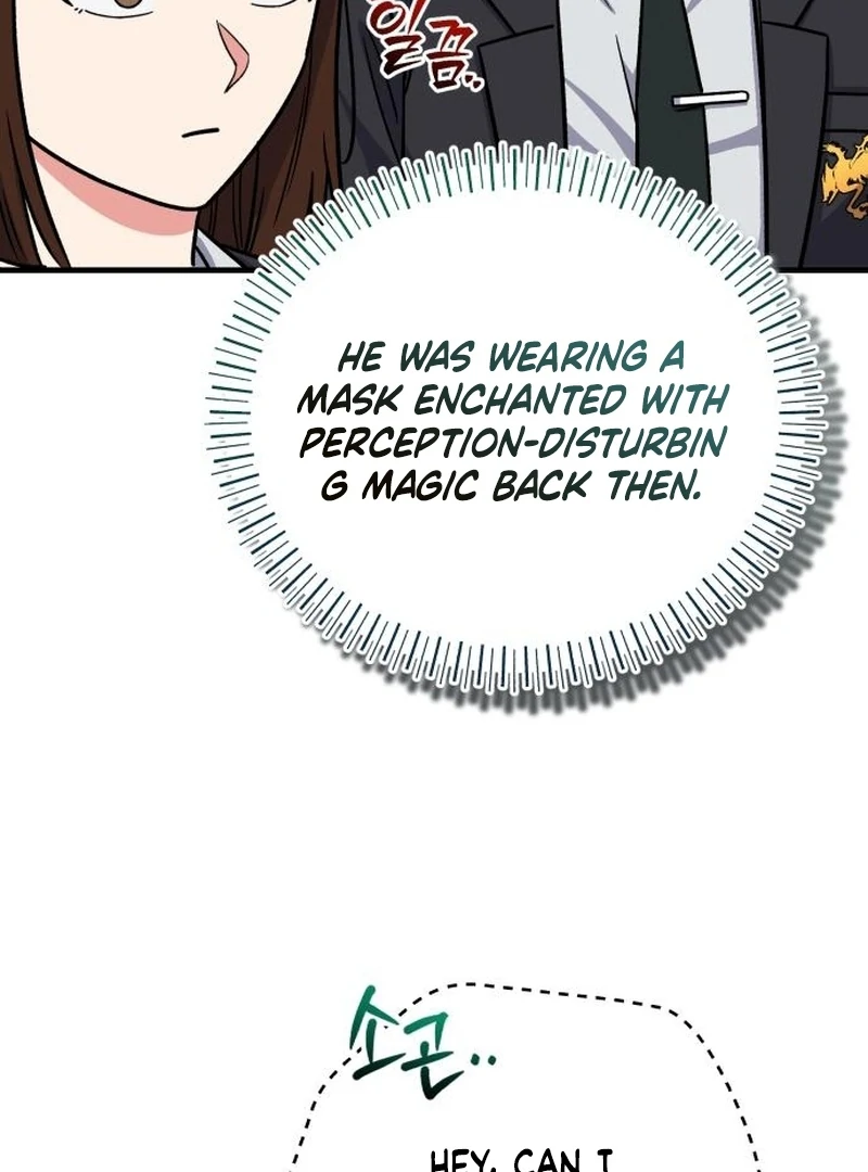 The Support Ate it All Chapter 23 page 19
