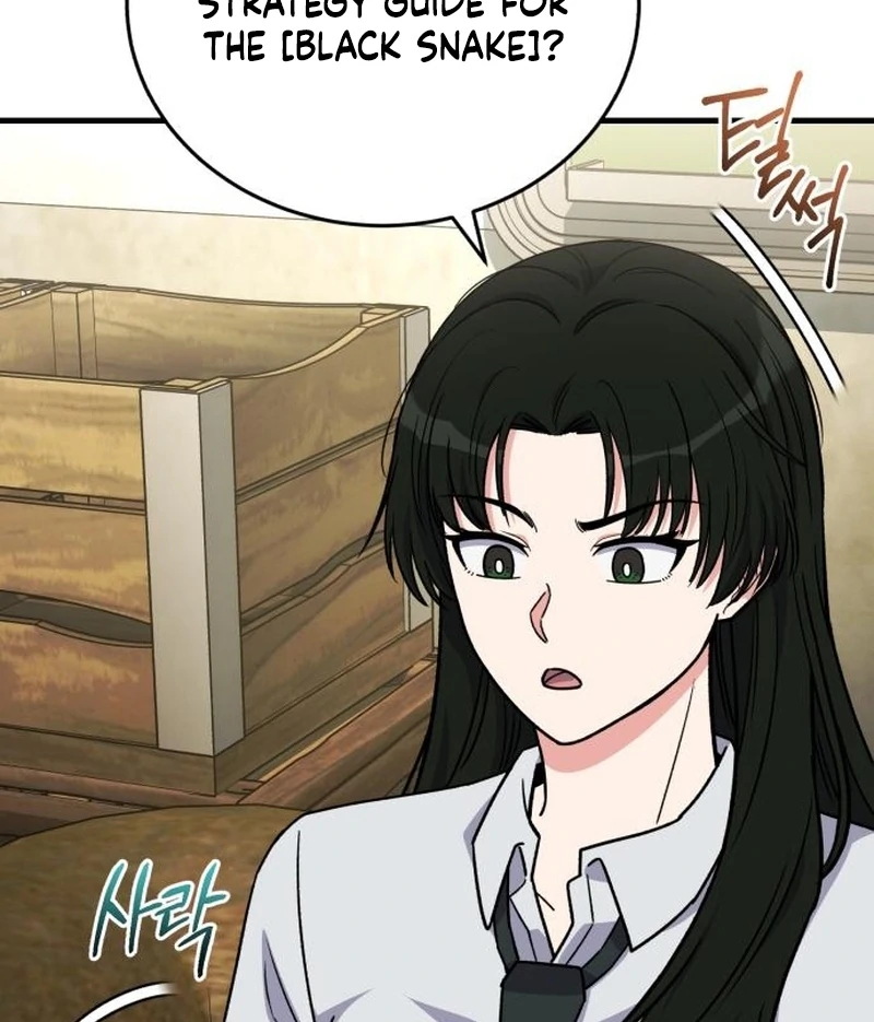 The Support Ate it All Chapter 23 page 29
