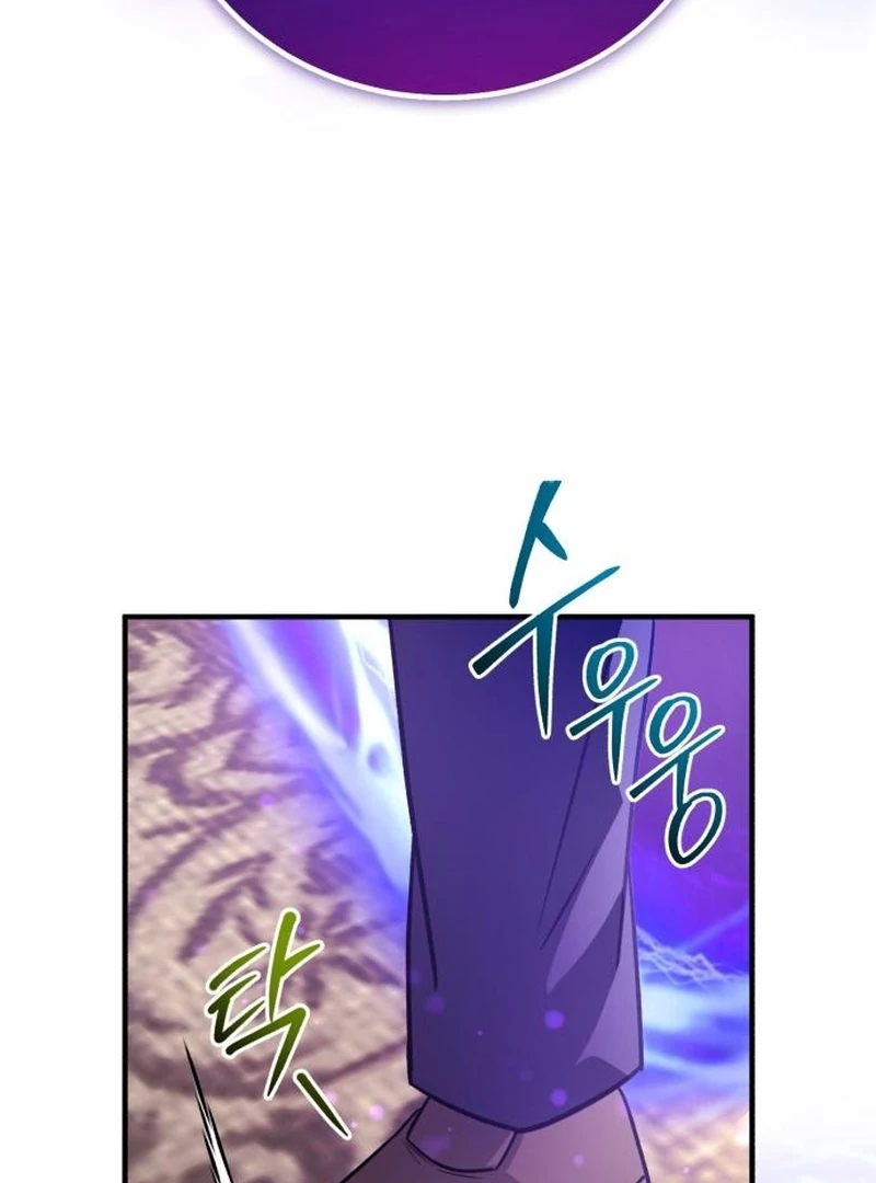 The Support Ate it All Chapter 23 page 112
