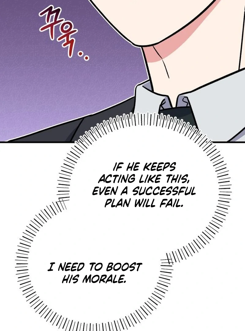 The Support Ate it All Chapter 23 page 117