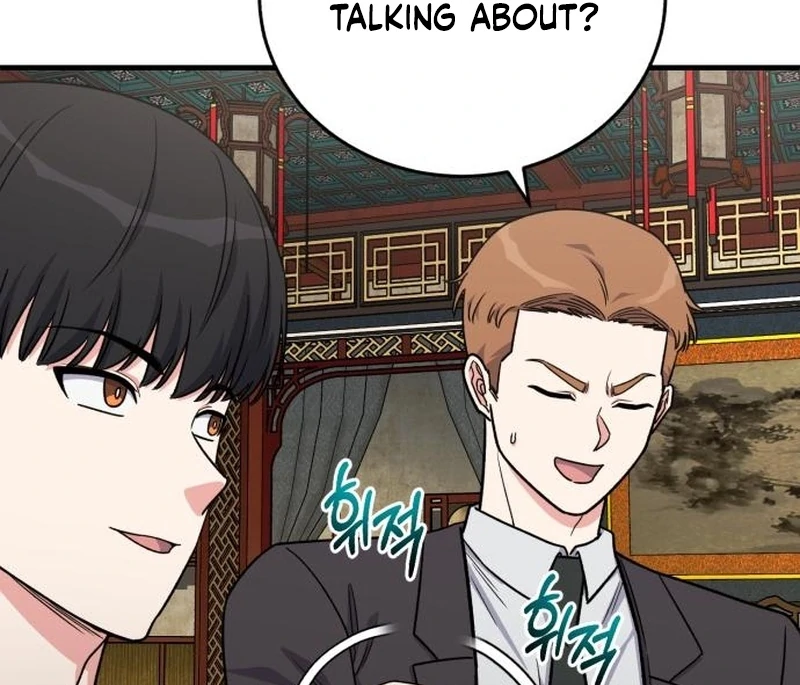 The Support Ate it All Chapter 23 page 122