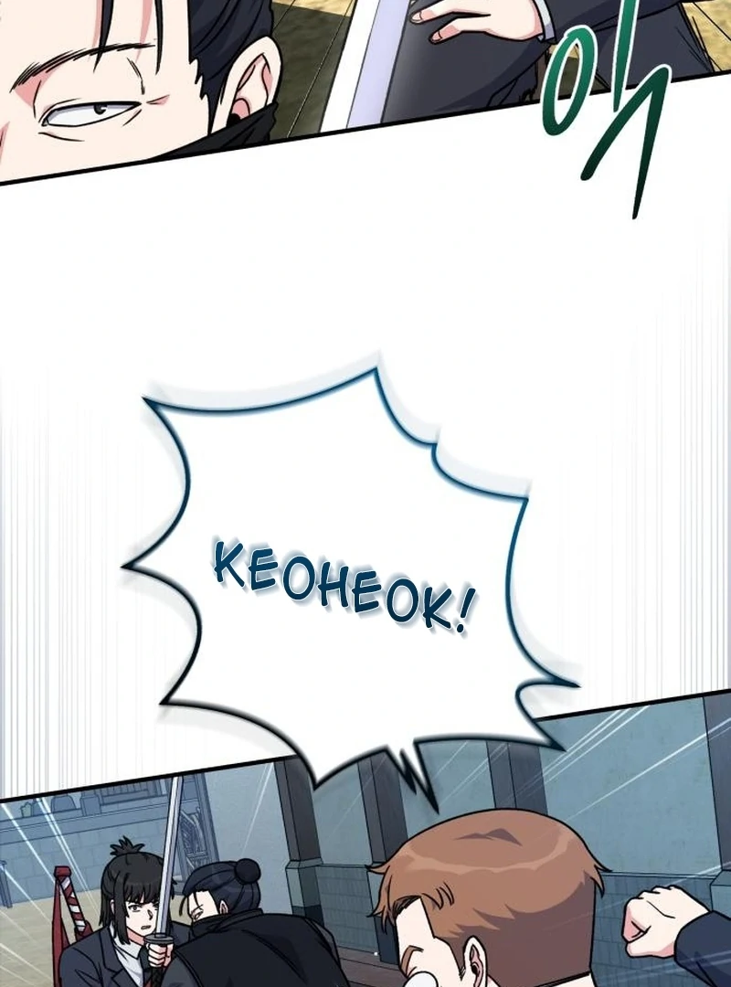 The Support Ate it All Chapter 24 page 84