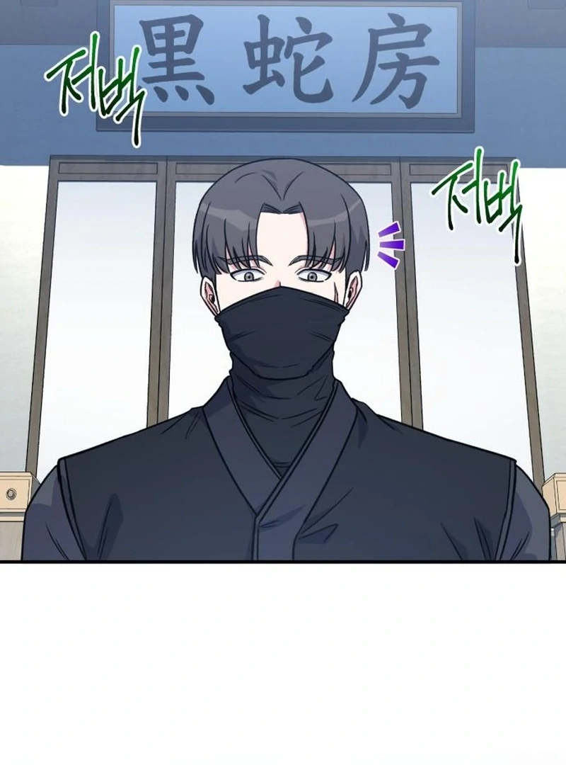 The Support Ate it All Chapter 24 page 137