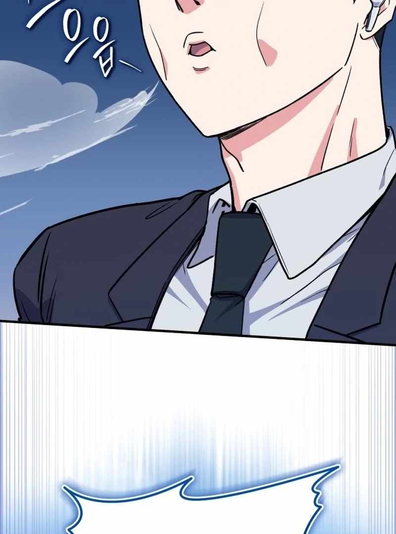 The Support Ate it All Chapter 25 page 12