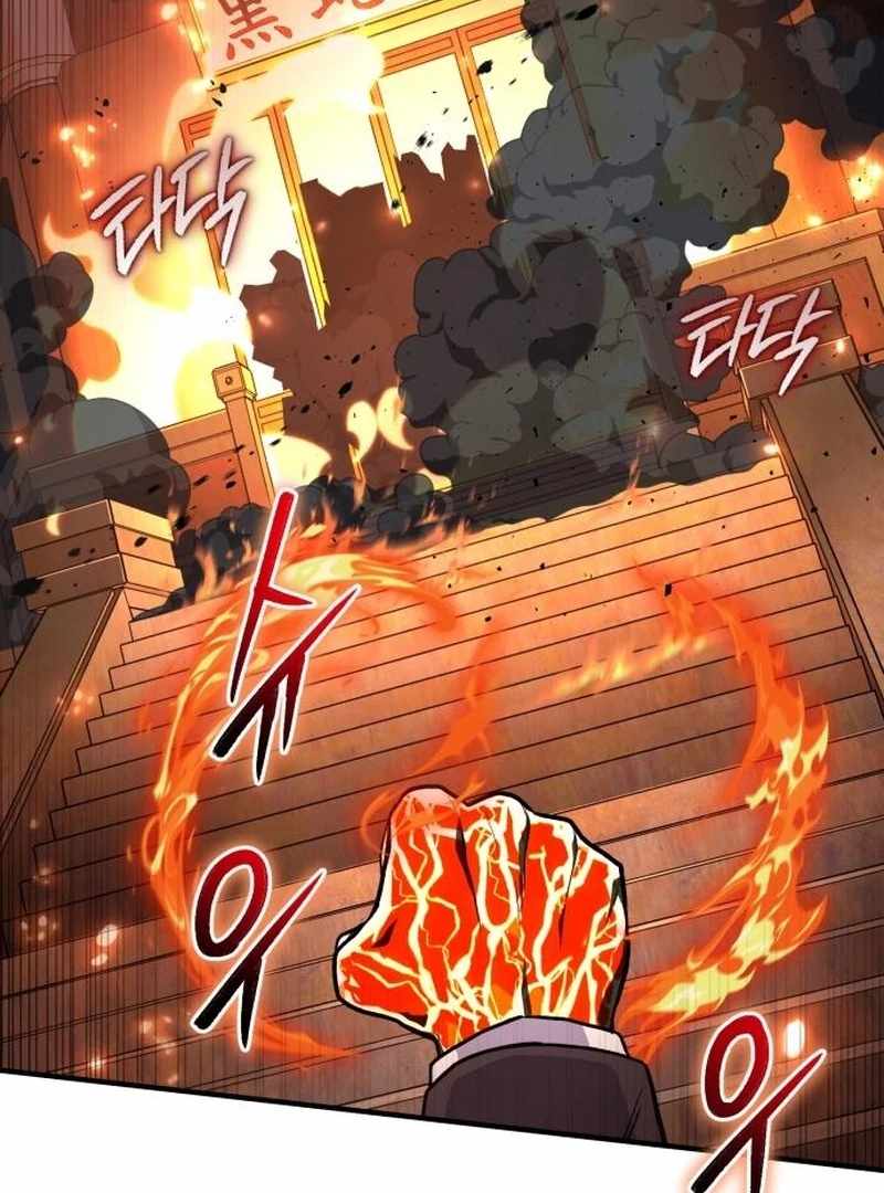 The Support Ate it All Chapter 25 page 7