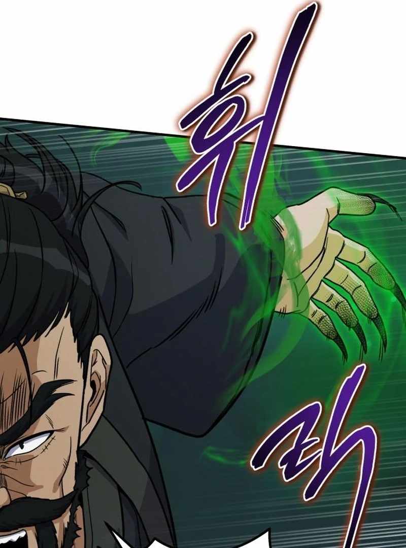 The Support Ate it All Chapter 25 page 58