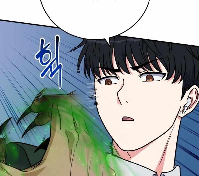 The Support Ate it All Chapter 25 page 65
