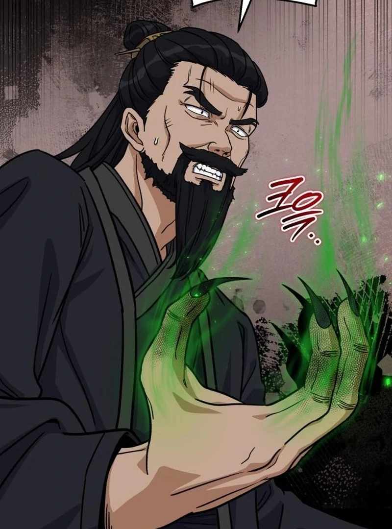 The Support Ate it All Chapter 25 page 71