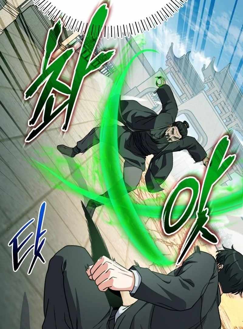 The Support Ate it All Chapter 25 page 80