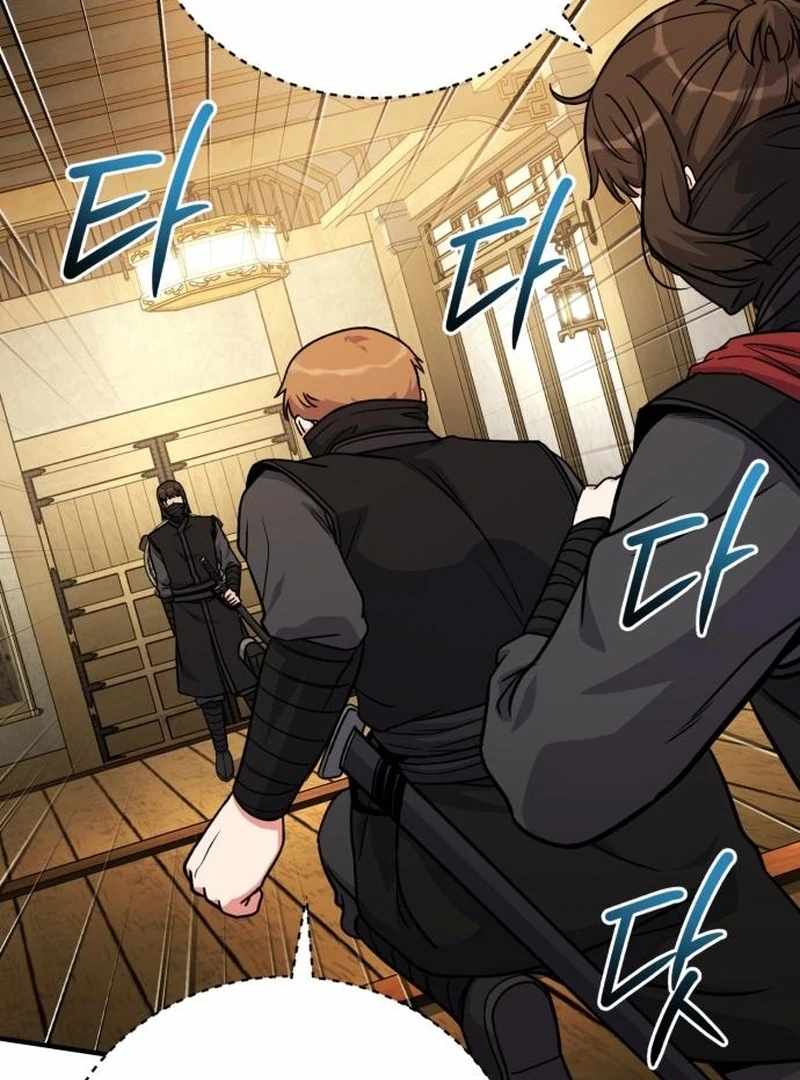 The Support Ate it All Chapter 25 page 122
