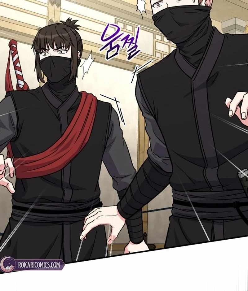 The Support Ate it All Chapter 25 page 127