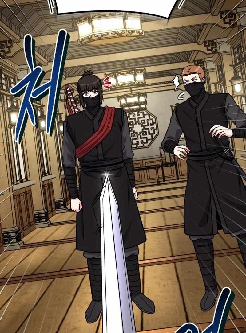 The Support Ate it All Chapter 25 page 134