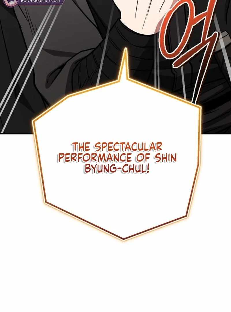 The Support Ate it All Chapter 25 page 154