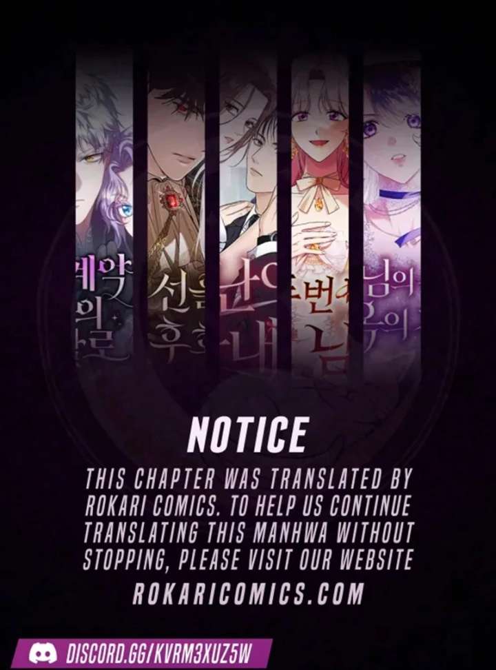 The Support Ate it All Chapter 26 page 2