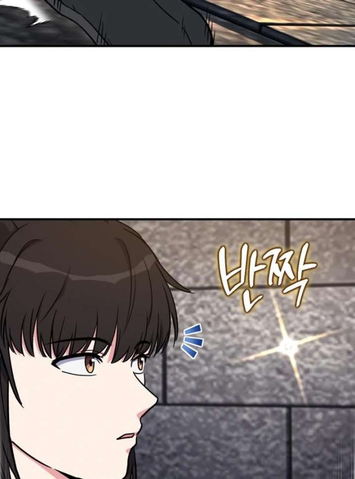 The Support Ate it All Chapter 26 page 16