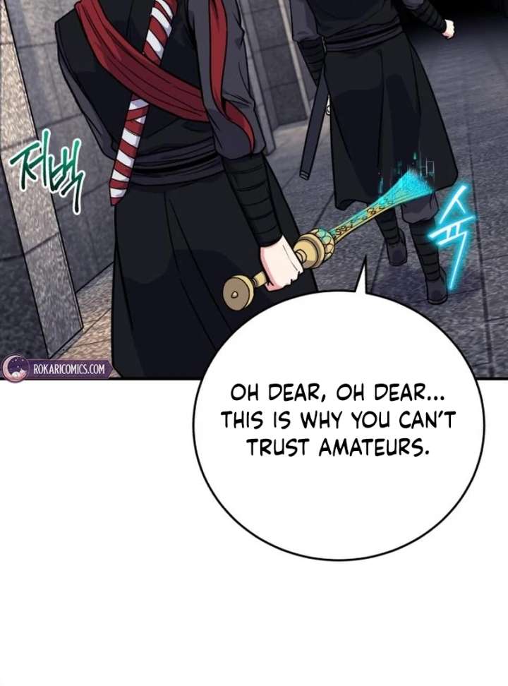 The Support Ate it All Chapter 26 page 14