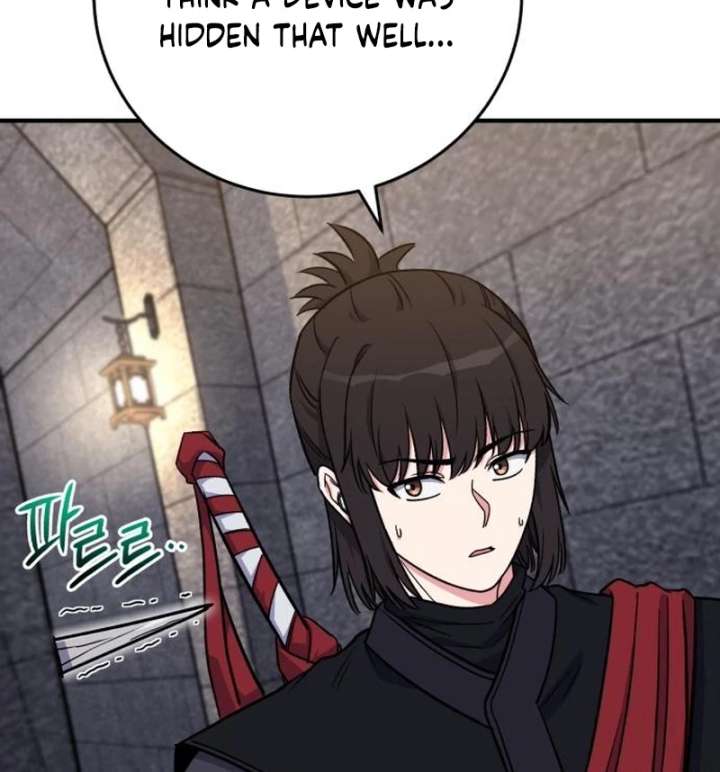 The Support Ate it All Chapter 26 page 19