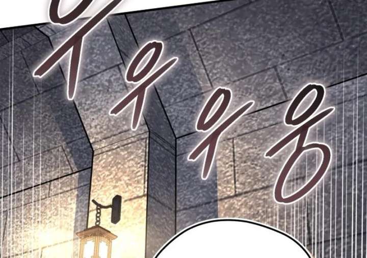 The Support Ate it All Chapter 26 page 29