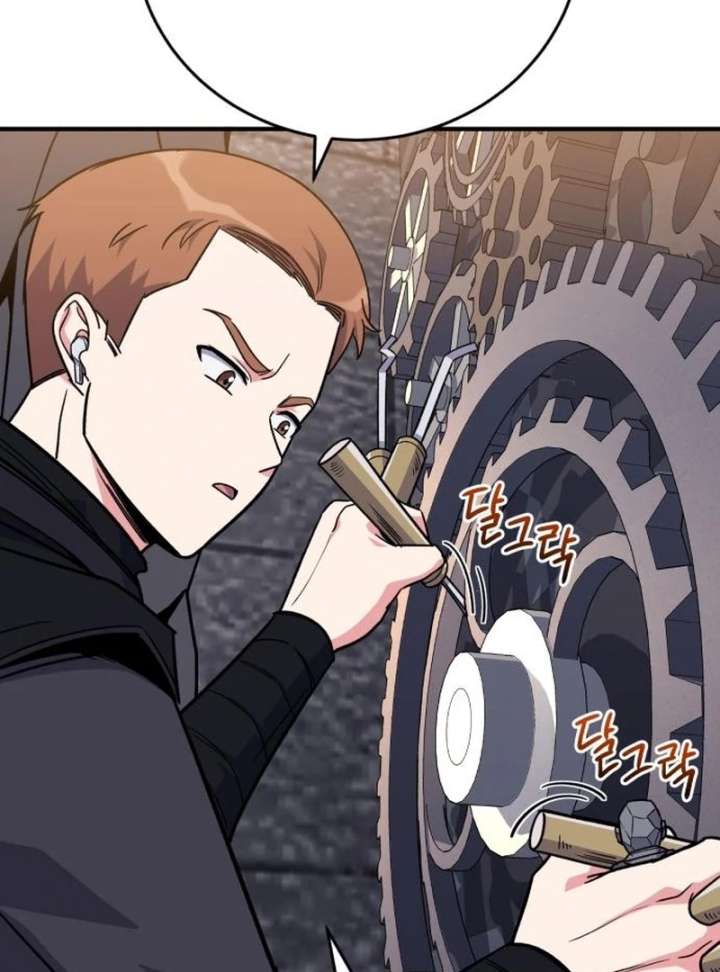The Support Ate it All Chapter 26 page 44